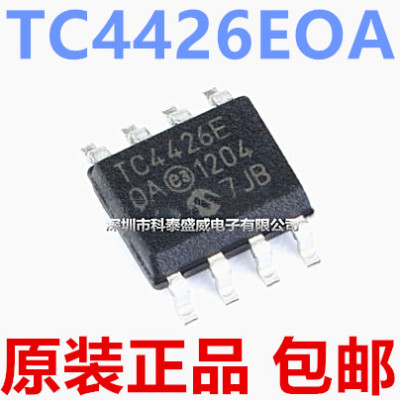 原装TC4426EOA7134426双