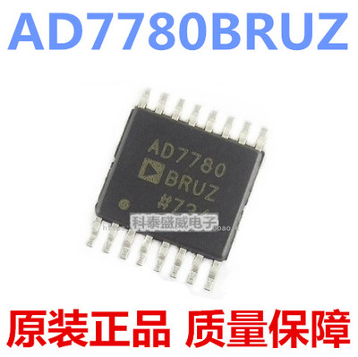 原装AD7780BRUZ77807780T