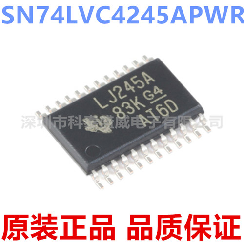 原装SN74LVC4245APWR丝印