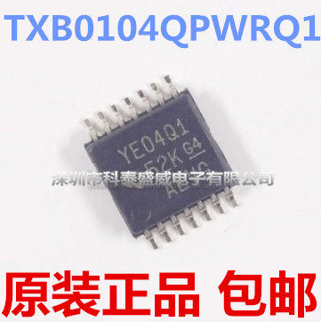 原装TXB0104QPWR1YE041SO