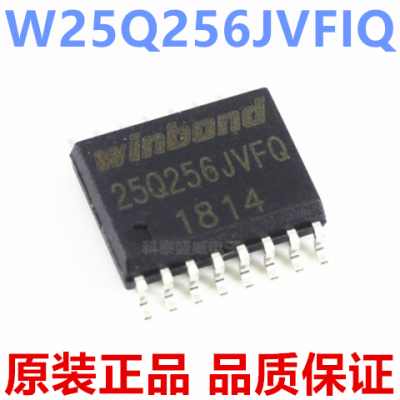 W25Q256JVFI25256256Mbit