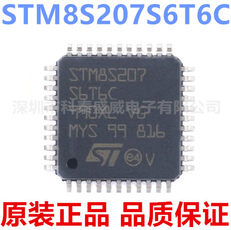 全新原装进口M8S2076T6C