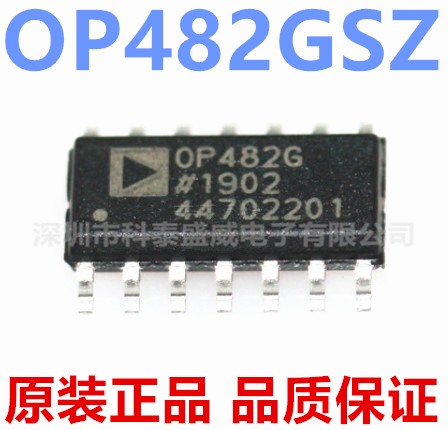原装OP482GSZ-REL7482482