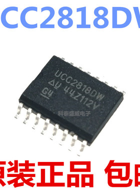 原装 UCC2818DW UCC2818DWTR 宽体SOP16 液晶电源管理芯片IC