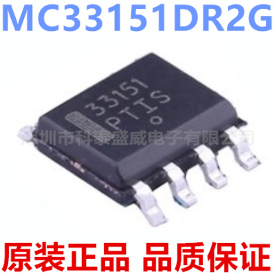 原装MC3315133151DR2G丝