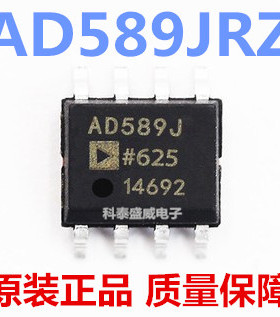 原装 AD589JRZ AD589JR AD589J AD589 贴片SOP8 电压基准芯片