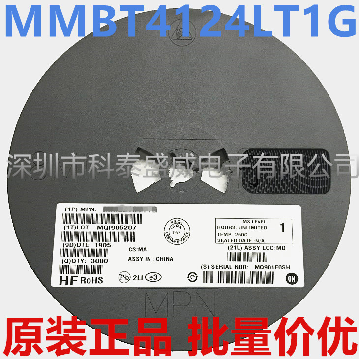 原装MBT4124L1G丝印ZC封S