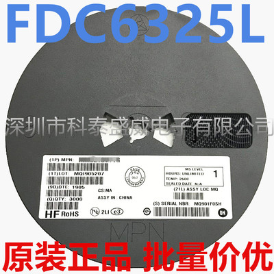 原装FDC6325L丝印325封SO