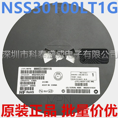 原装NS30100LT1GO23丝印V