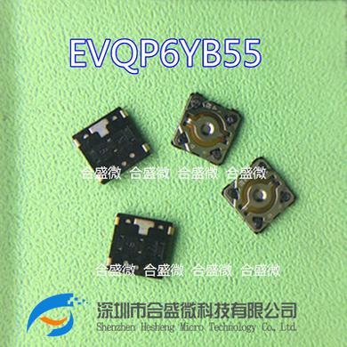 全新原装 EVQP6YB55贴片日本松下轻触开关 EVQ-P6YB55 4*4*0.58