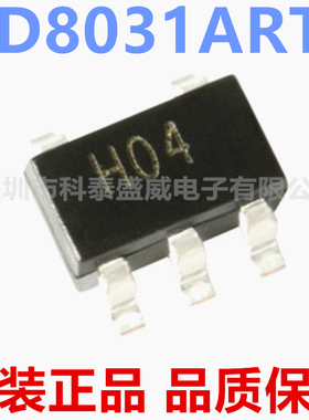 原装 AD8031ARTZ AD8031丝印H04 SOT-23-5单电源轨到轨放大器