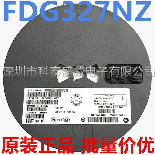 原装FDG327NZ±8V15A20SC