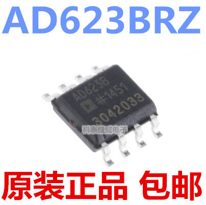 原装AD623BRZ-7623贴片SO