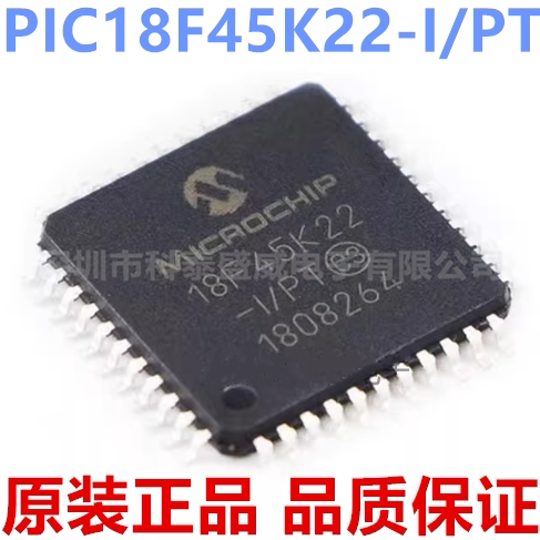 原装PIC18F45K22-T贴片Q4