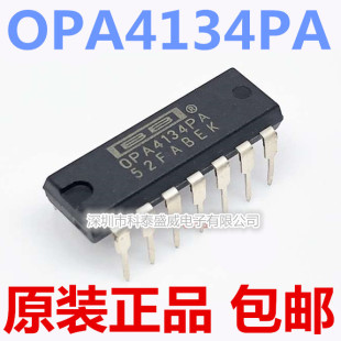 原装进口 OPA4134PA OPA4134 发烧音频四运放芯片 直插 DIP14