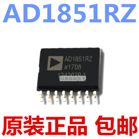 原装AD18511851RZ1851SOP