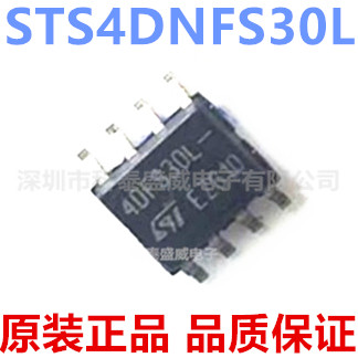 原装ST4DNF30L430贴片OP8