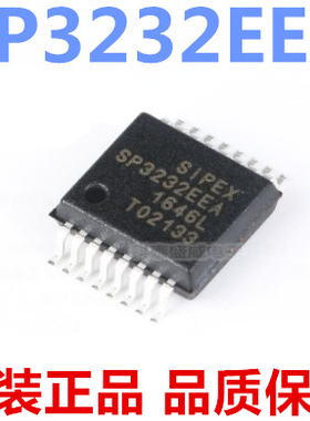 原装 SP3232EEA SP3232EEA-L/TR SSOP-16 RS232 收发器驱动器