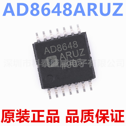 原装AD8648RUZ-EL7贴片TS