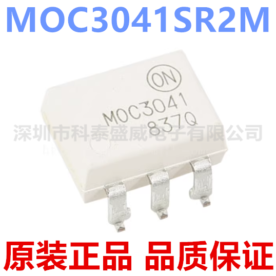 原装MOC30413041SR23041