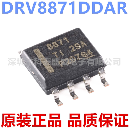 全新原装DRV8871A8871丝