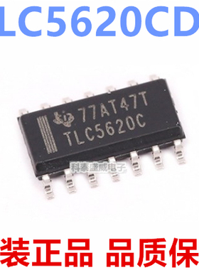 原装 TLC5620 TLC5620C TLC5620CDR 贴片 SOP14 数模转换器
