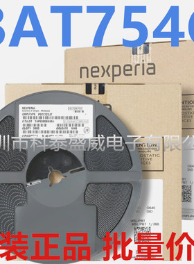 原装 BAT754C BAT754 丝印2MW 封装SOT-23 肖特基二极管