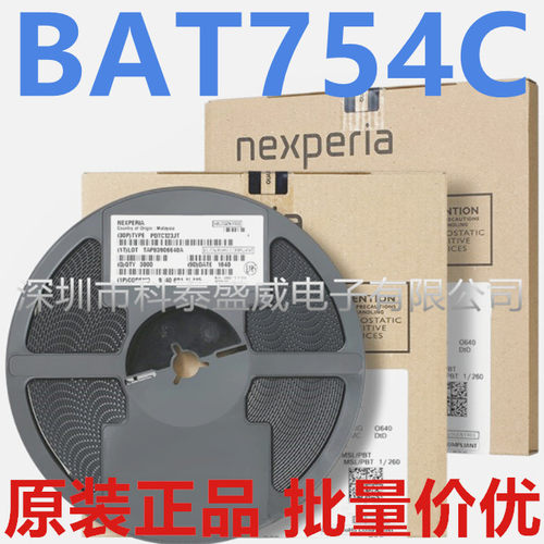 原装BAT754C754丝印2MW封