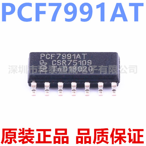 PCF79917991AT贴片SO14防