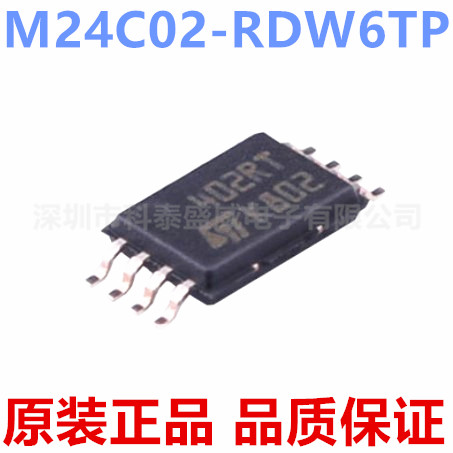 全新原装M24C02-RDW6TP丝