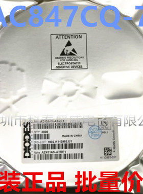 原装 AC847CQ-7 封装SOT23 三极管 MOS场效应管
