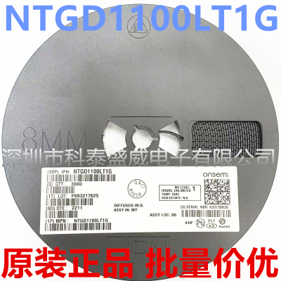 原装NTGD1100L1丝印Z贴片