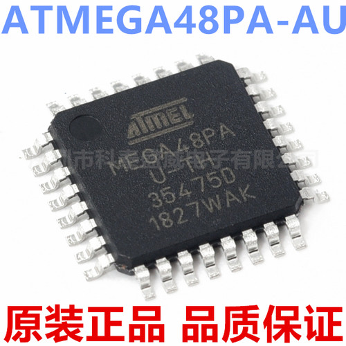 全新原装ATMEG48P-UQF32