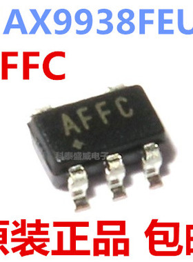 原装 MAX9938TEUK/FEUK/HEUK +T SOT23-5 丝印AFFB/AFFC/AFFD