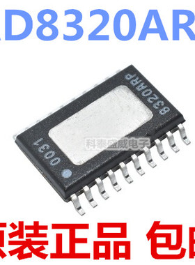 原装 8320ARP AD8320ARP 贴片SOP-20 通信及网络芯片IC