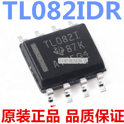 原装TL082IDR082丝印082