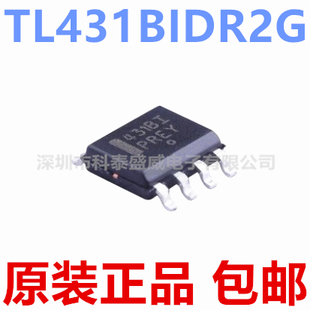 原装 TL431BIDR2G 丝印431BI 贴片SOIC-8 可调精密并联稳压器