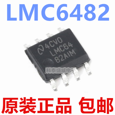进口原装LMC6482AIX6482