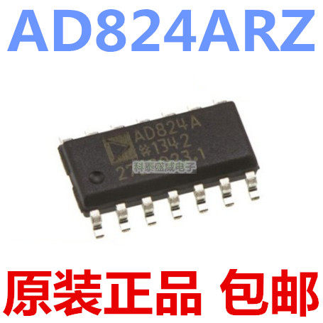原装AD824RZ-14EL824封SO