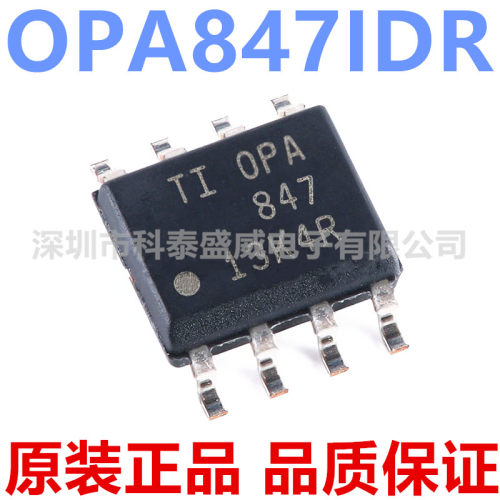 原装OPA847IDR847贴片SC-