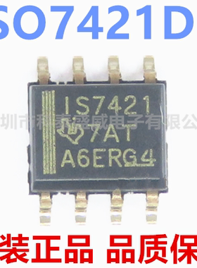 原装 ISO7421DR 丝印IS7421 贴片SOP-8 通用数字隔离器芯片