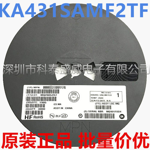 原装KA431SMF2TO-23丝印4