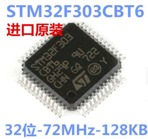 全新原装M32F303CBT6LQP-