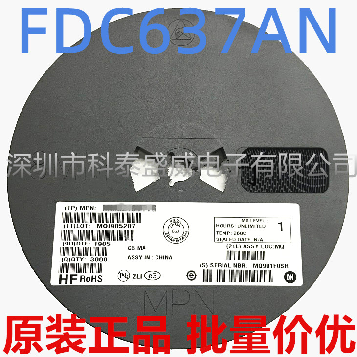 原装FDC637AN637丝印6372