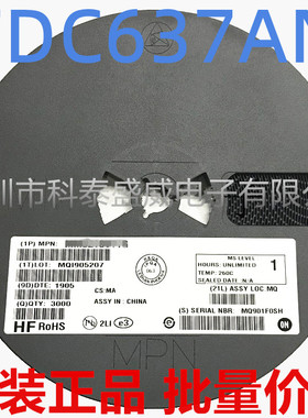 原装 FDC637AN FDC637丝印637A 20V/6.2A N沟道 SOT23-6