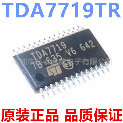 原装TDA77197719R贴片SOP