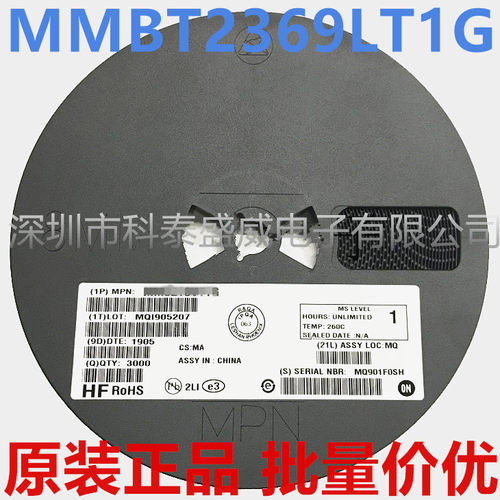 原装MBT2369L1G2369丝印1