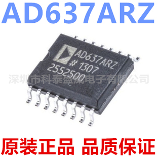 原装 AD637ARZ AD637 封装SOIC-16 精密真有效值整流器IC芯片