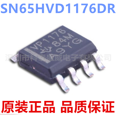 原装SN65HVD1176R丝印P11