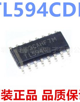 TL594CDR TL594CD TL594C TL594 开关稳压器芯片 SOP16